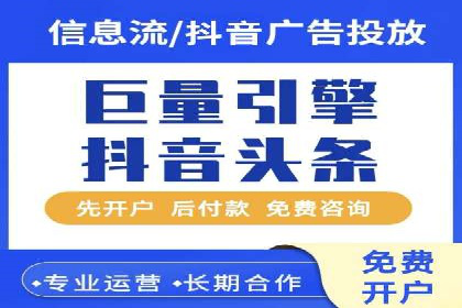 360信息流广告：家居建材行业投放技巧