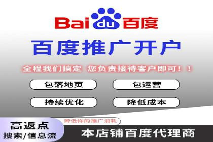 某行业sem代运营机构案例：效果显著，业绩翻番