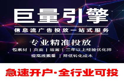抖音信息流代理实战：打造爆款广告的实战技巧